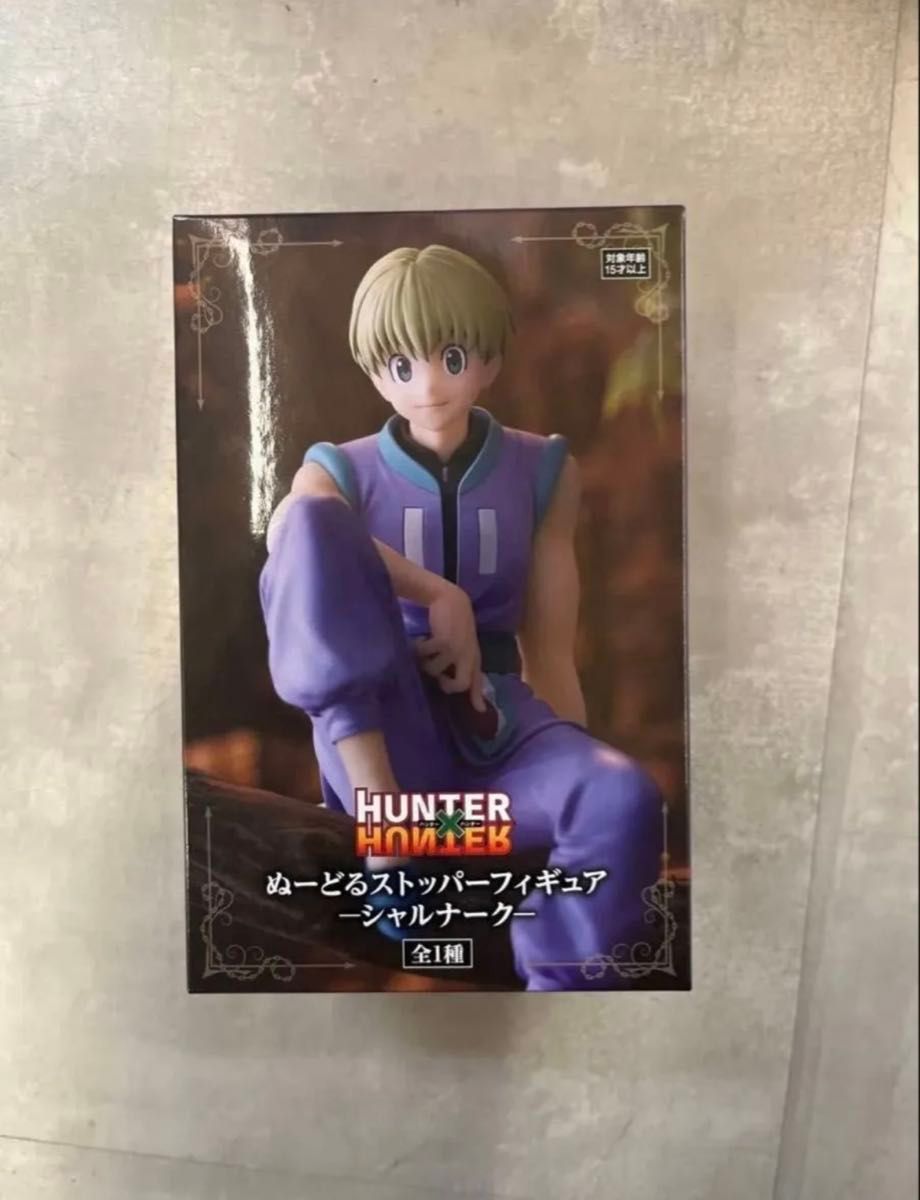 HUNTER×HUNTER』ぬ ー ど る ストッパーフィギュア HUNTER×HUNTER』ぬ ー ど る ストッパーフィギュア
