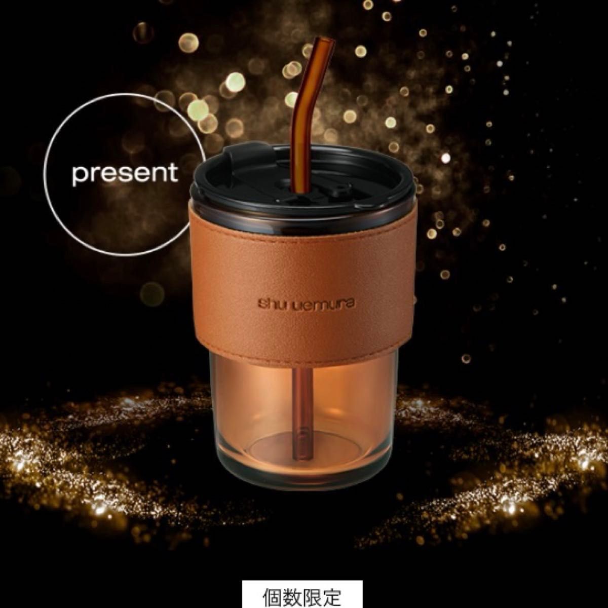 新品未開封】shu uemura(シュウウエムラ) タンブラー|Yahoo 新品未開封】shu uemura(シュウウエムラ) タンブラー|Yahoo