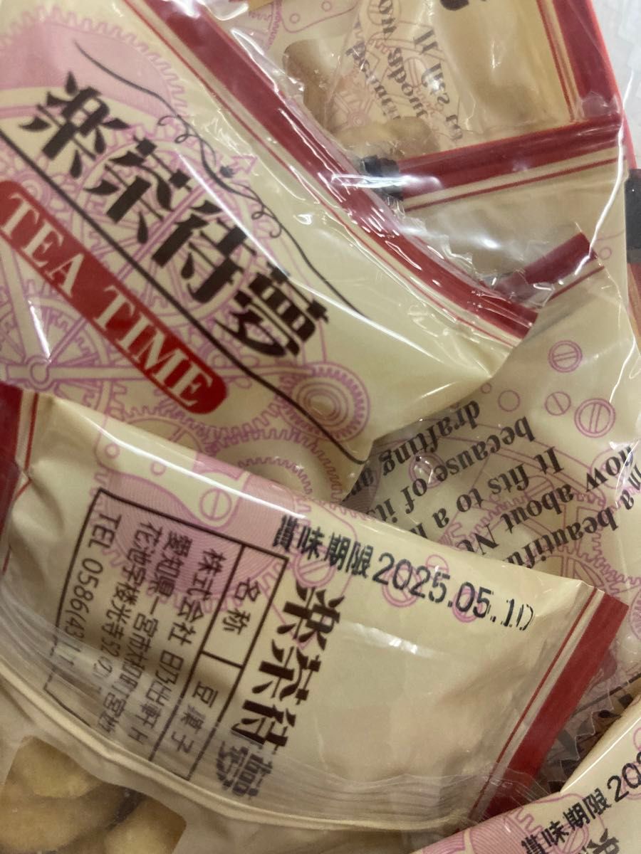 お得用】楽茶待夢 日乃出軒 豆菓子 大袋4袋|Yahoo!フリマ(旧 お得用】楽茶待夢 日乃出軒 豆菓子 大袋4袋|Yahoo!フリマ(旧