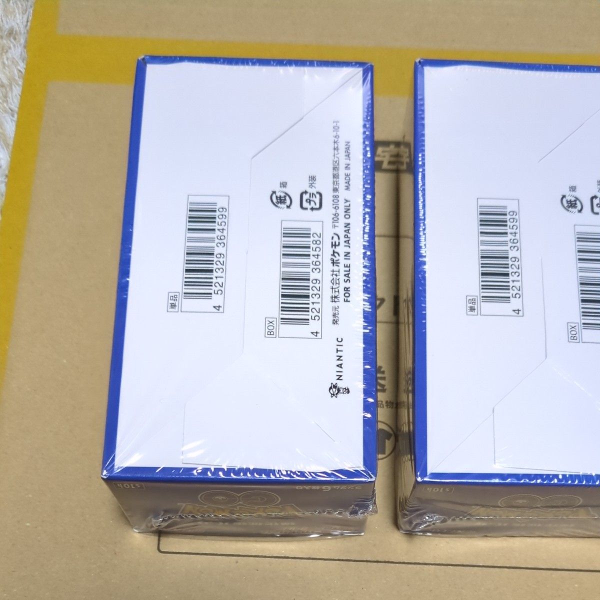未開封シュリンク付】ポケモンGO 3BOX|Yahoo!フリマ(旧PayPay 未開封シュリンク付】ポケモンGO 3BOX|Yahoo!フリマ(旧PayPay