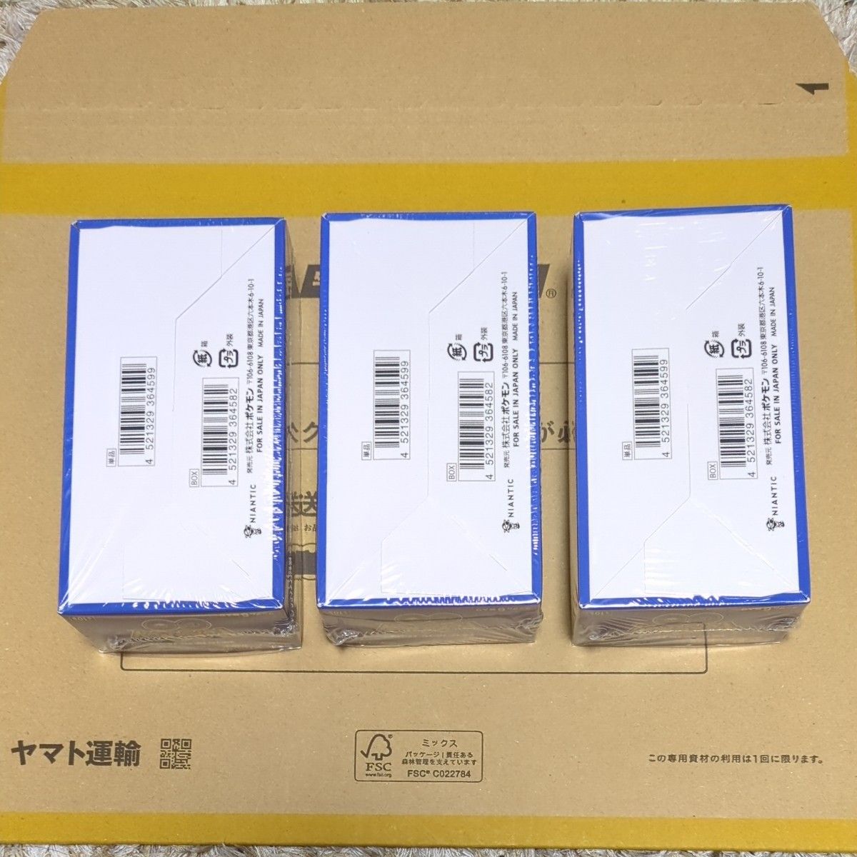 未開封シュリンク付】ポケモンGO 3BOX|Yahoo!フリマ(旧PayPay 未開封シュリンク付】ポケモンGO 3BOX|Yahoo!フリマ(旧PayPay
