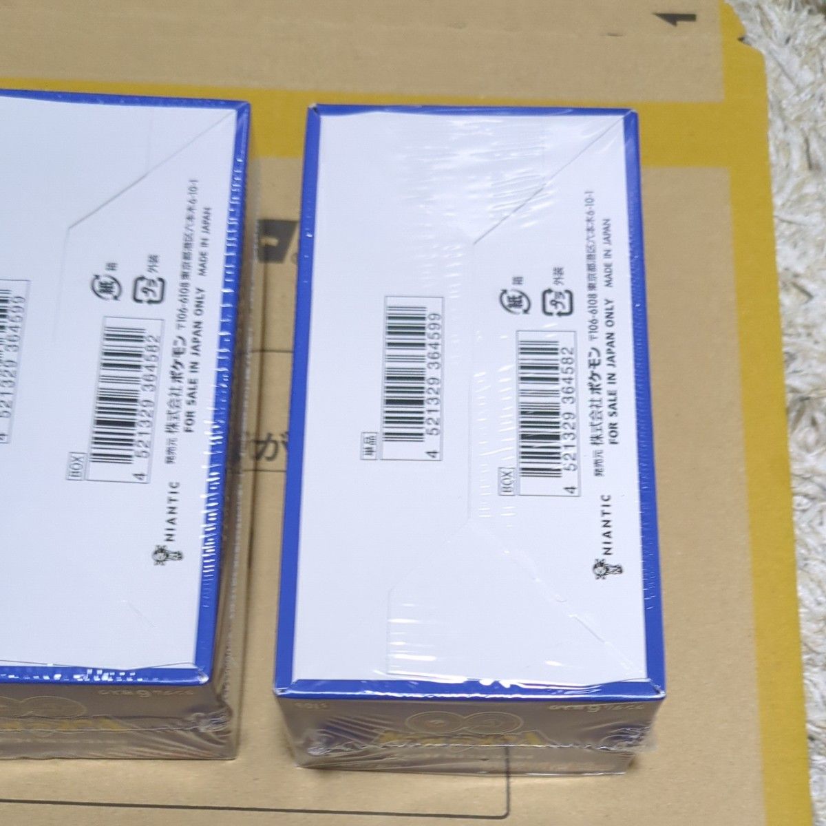 未開封シュリンク付】ポケモンGO 3BOX|Yahoo!フリマ(旧PayPay 未開封シュリンク付】ポケモンGO 3BOX|Yahoo!フリマ(旧PayPay