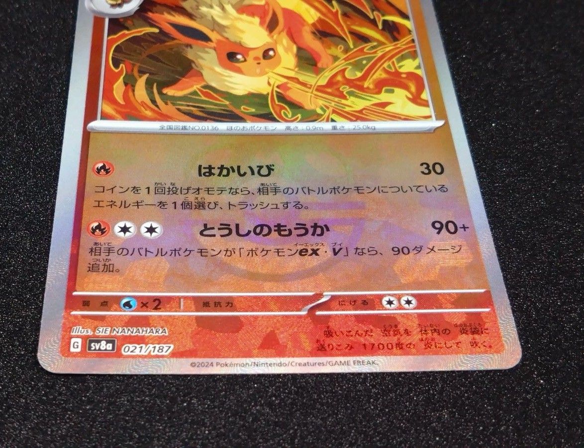 ブースター マスターボールミラー ポケモンカードゲーム マスボ ブースター マスターボールミラー ポケモンカードゲーム マスボ