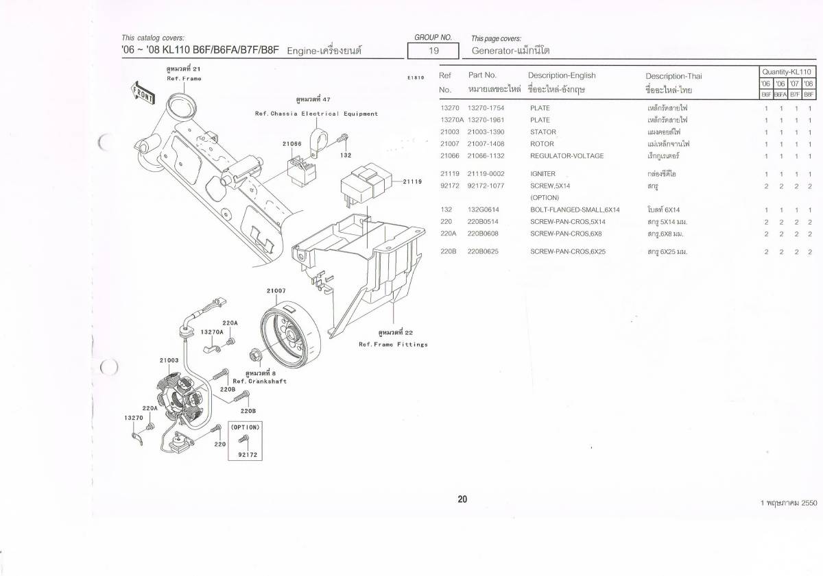 item_image_6