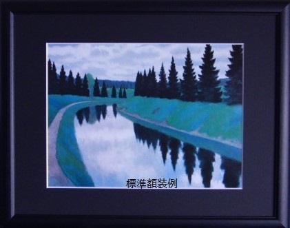 ヤフオク! - 高塚 省吾、美人画、海からの風、希少画集画、 新品額付