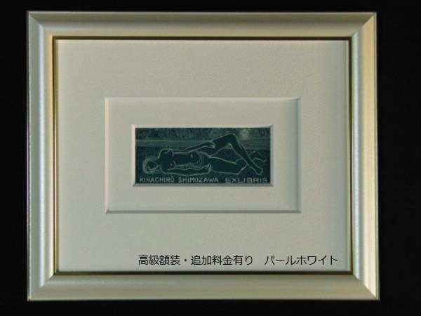  Kumagaya . one [ chestnut ] super rare book of paintings in print .., new goods frame attaching 