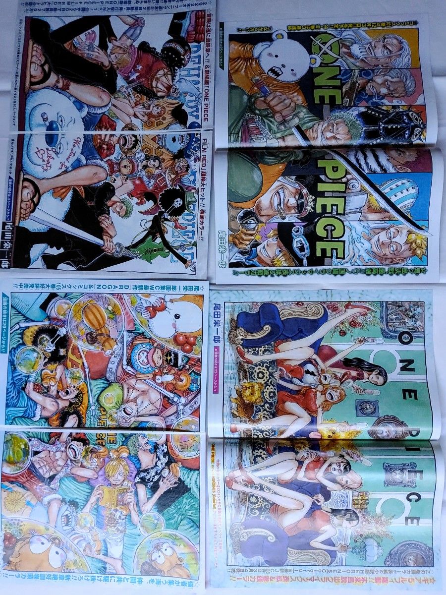 ONEPIECE ワンピース 切り抜き カラーページ ポスター 表紙 週刊 ONEPIECE ワンピース 切り抜き カラーページ ポスター 表紙 週刊