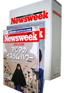 2022 新作】 Edition Japan ニューズウィーク日本版(27冊)Newsweek (27