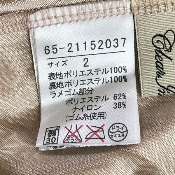 タグ付新古品★Clear Impression/クリアインプレッション★プリーツスカート【2/M程度/ベージュ/beige】Skirts◆BH685
