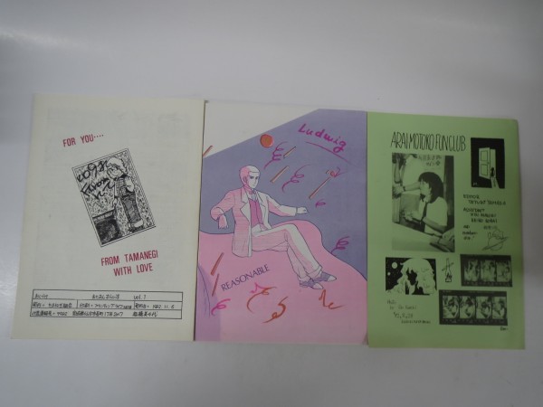 ヤフオク 80年代古い同人誌40 ルードビッヒ 新井素 ヤフオク 80年代古い同人誌40 ルードビッヒ 新井素