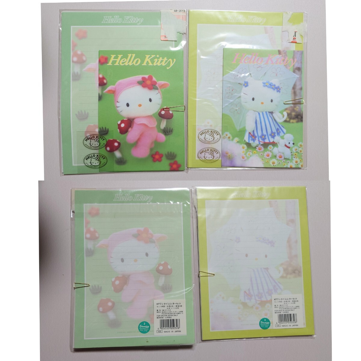 ハローキティ Hello Kitty Goods Collection 表紙 カバードール ハローキティ Hello Kitty Goods Collection 表紙 カバードール