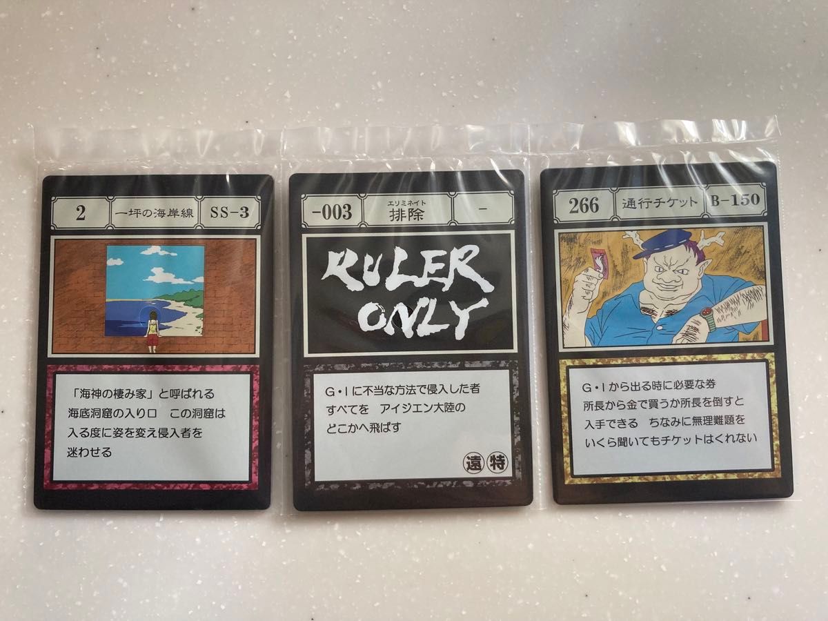 内袋未開封 一坪の海岸線 一番くじ HUNTER×HUNTER J賞 G I 指定 内袋未開封 一坪の海岸線 一番くじ HUNTER×HUNTER J賞 G I 指定