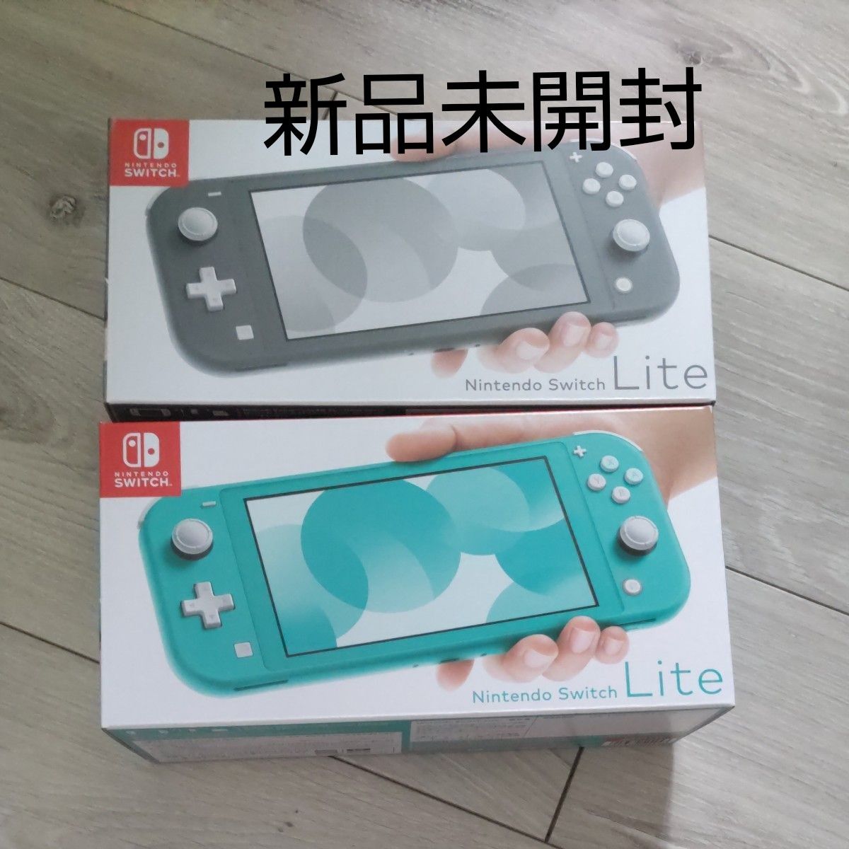 新品未開封 Nintendo Switch Lite 任天堂 ニンテンドースイッチ 新品未開封 Nintendo Switch Lite 任天堂 ニンテンドースイッチ