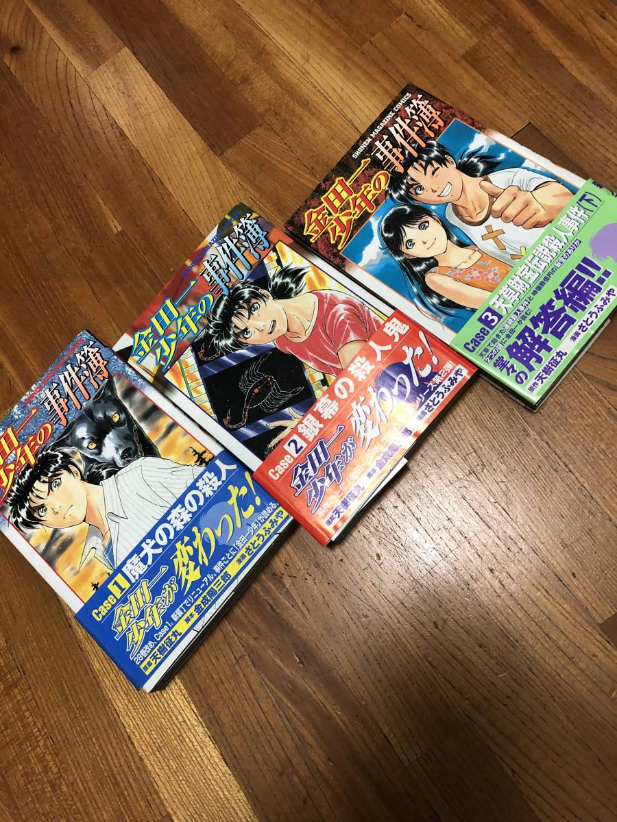 Paypayフリマ 金田一少年の事件簿 Case 1 3巻