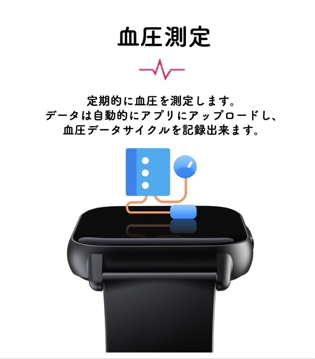 NEW スマートウォッチ 1 69インチ 大画面 腕時計 Bluetooth5 0 NEW スマートウォッチ 1 69インチ 大画面 腕時計 Bluetooth5 0
