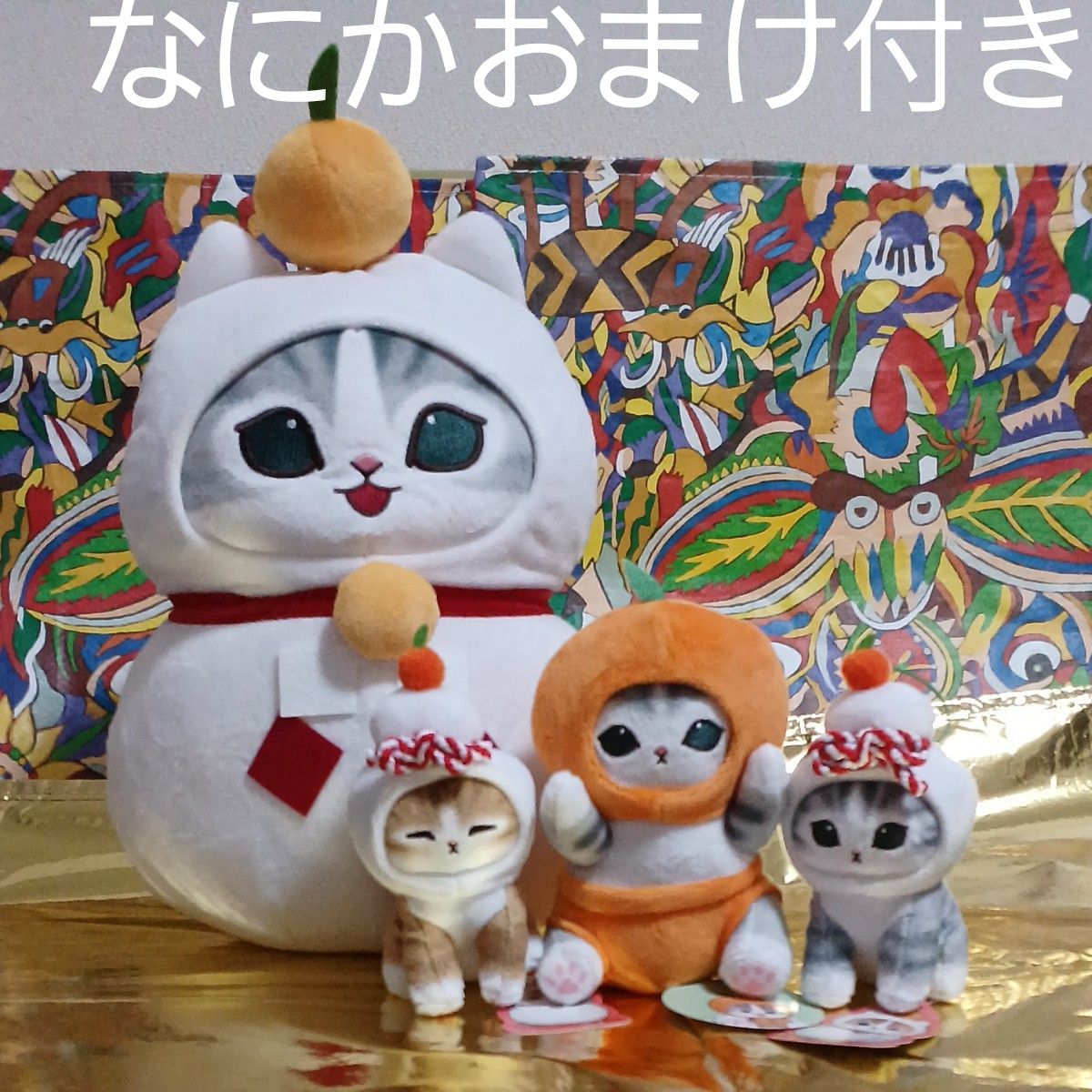 モフサンド鏡餅にゃんBIGぬいぐるみ モフサンド鏡餅にゃん モフサンド鏡餅にゃんBIGぬいぐるみ モフサンド鏡餅にゃん