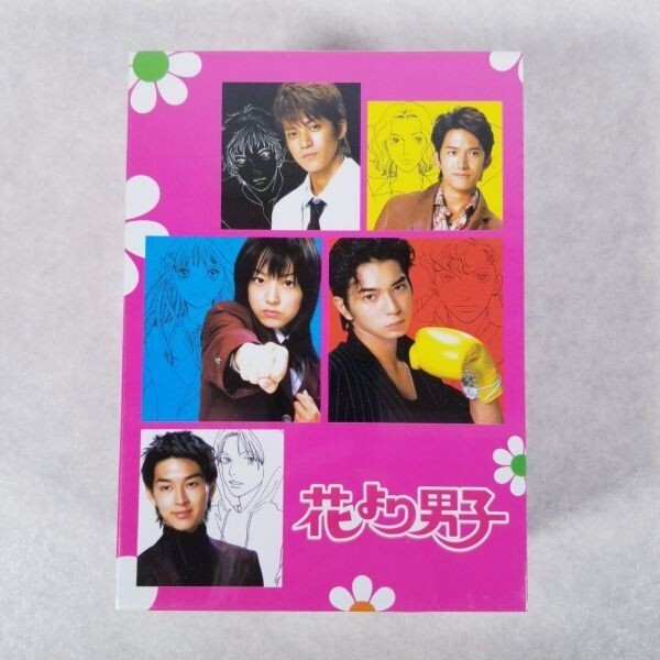 新品 花より男子 DVD-BOX 松本潤 小栗旬 松田翔太 阿部力 西原亜希 加藤貴子 石野真子 小林すすむ(日本)|売買されたオークション情報、Yahoo!オークション(旧ヤフオク!) の商品情報をアーカイブ公開 - オークファン(aucfan.com) 新品 花より男子 DVD-BOX 松本潤 小栗旬 松田翔太 阿部力 西原亜希 加藤貴子 石野真子 小林すすむ(日本)|売買されたオークション情報、Yahoo!オークション(旧ヤフオク!) の商品情報をアーカイブ公開 - オークファン(aucfan.com)