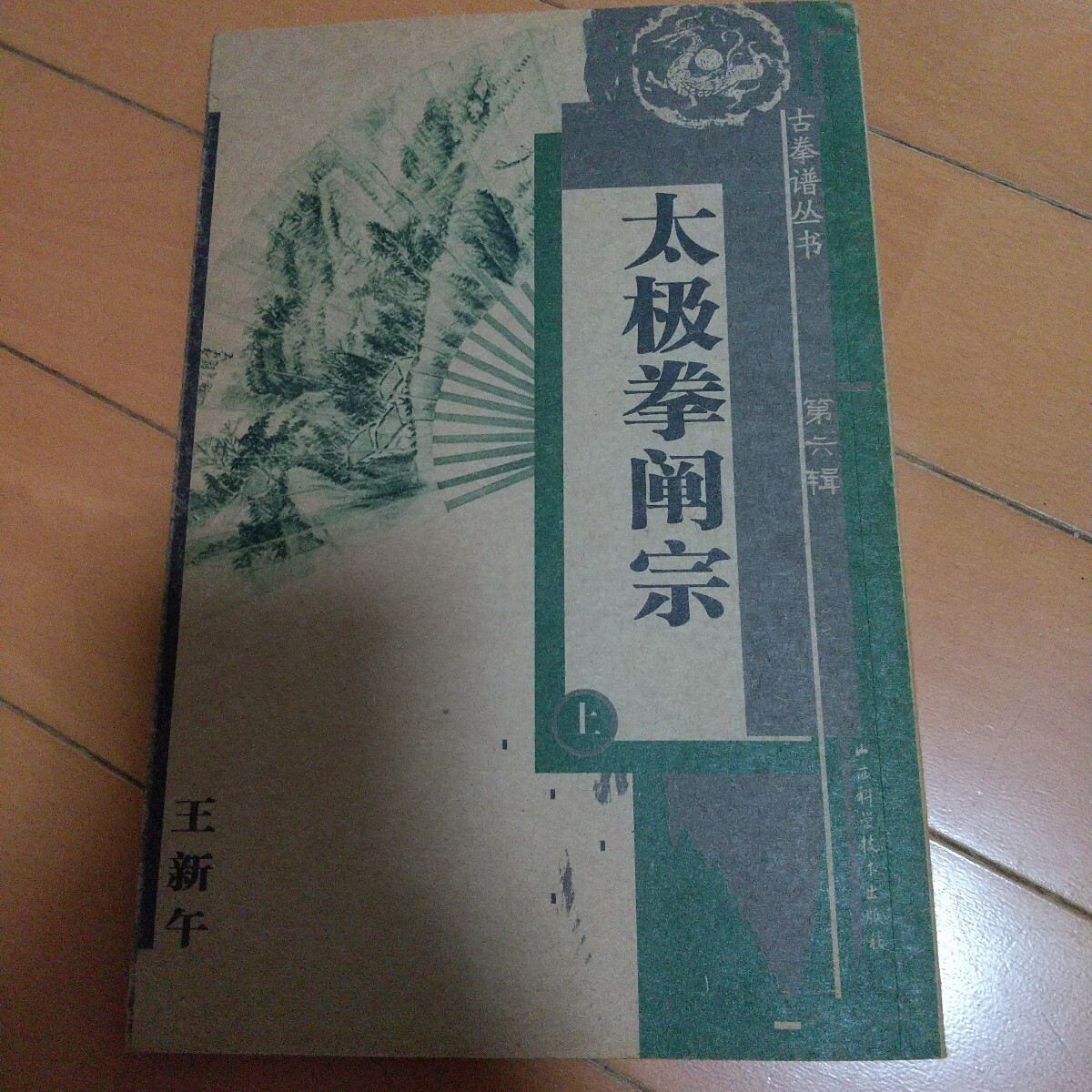 item_image_1