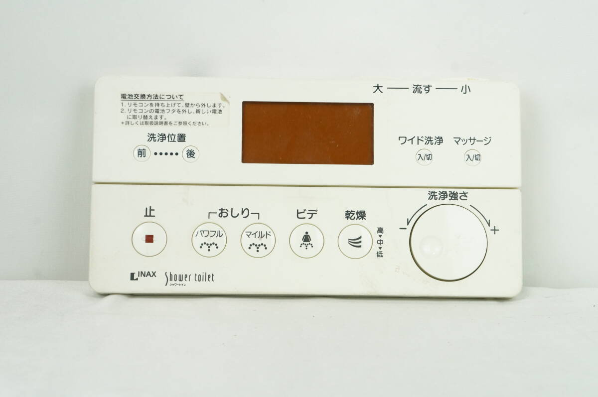 【動作確認済】INAX イナックス 354-1177 シャワートイレ リモコン K2412_54
