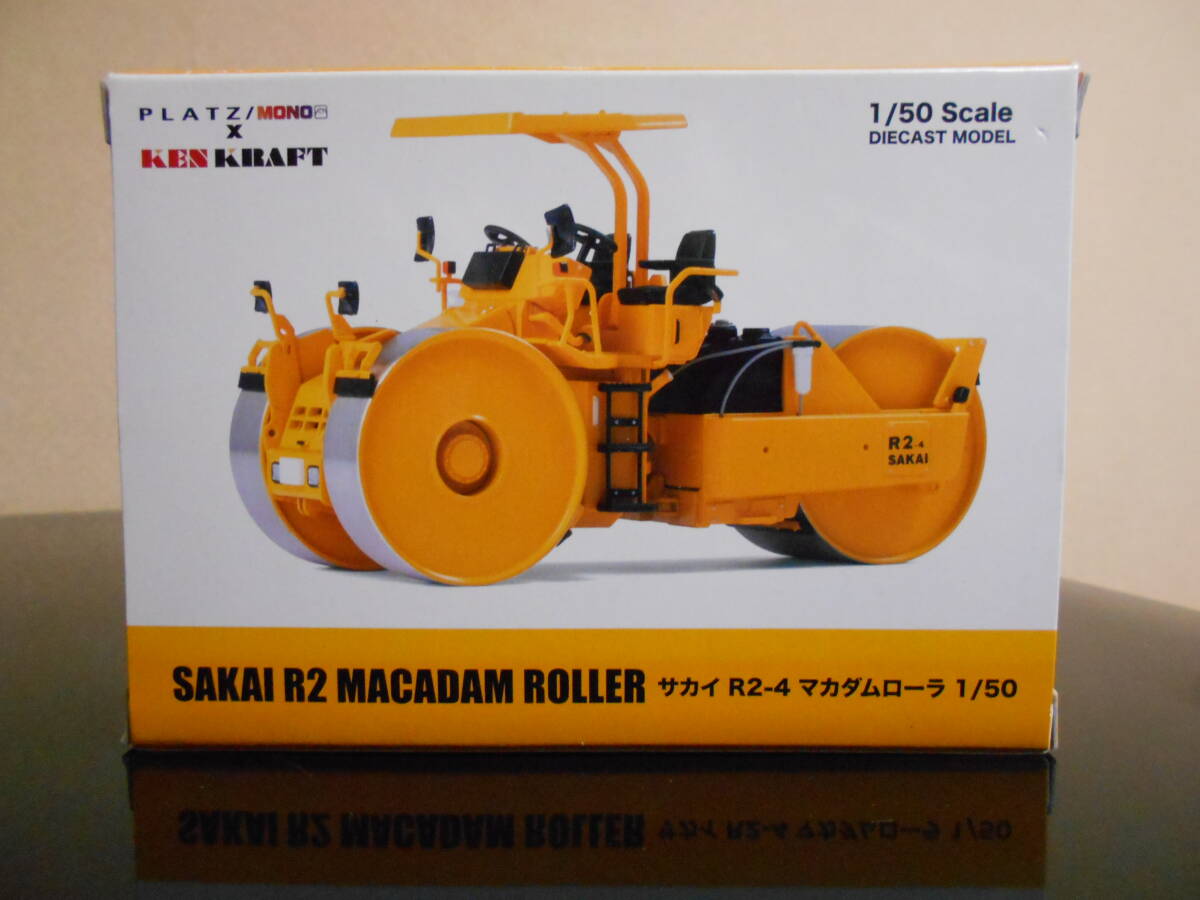 ケンクラフト 1/50 SAKAI (酒井重工業)R2-4 マカダム ケンクラフト 1/50 SAKAI (酒井重工業)R2-4 マカダム