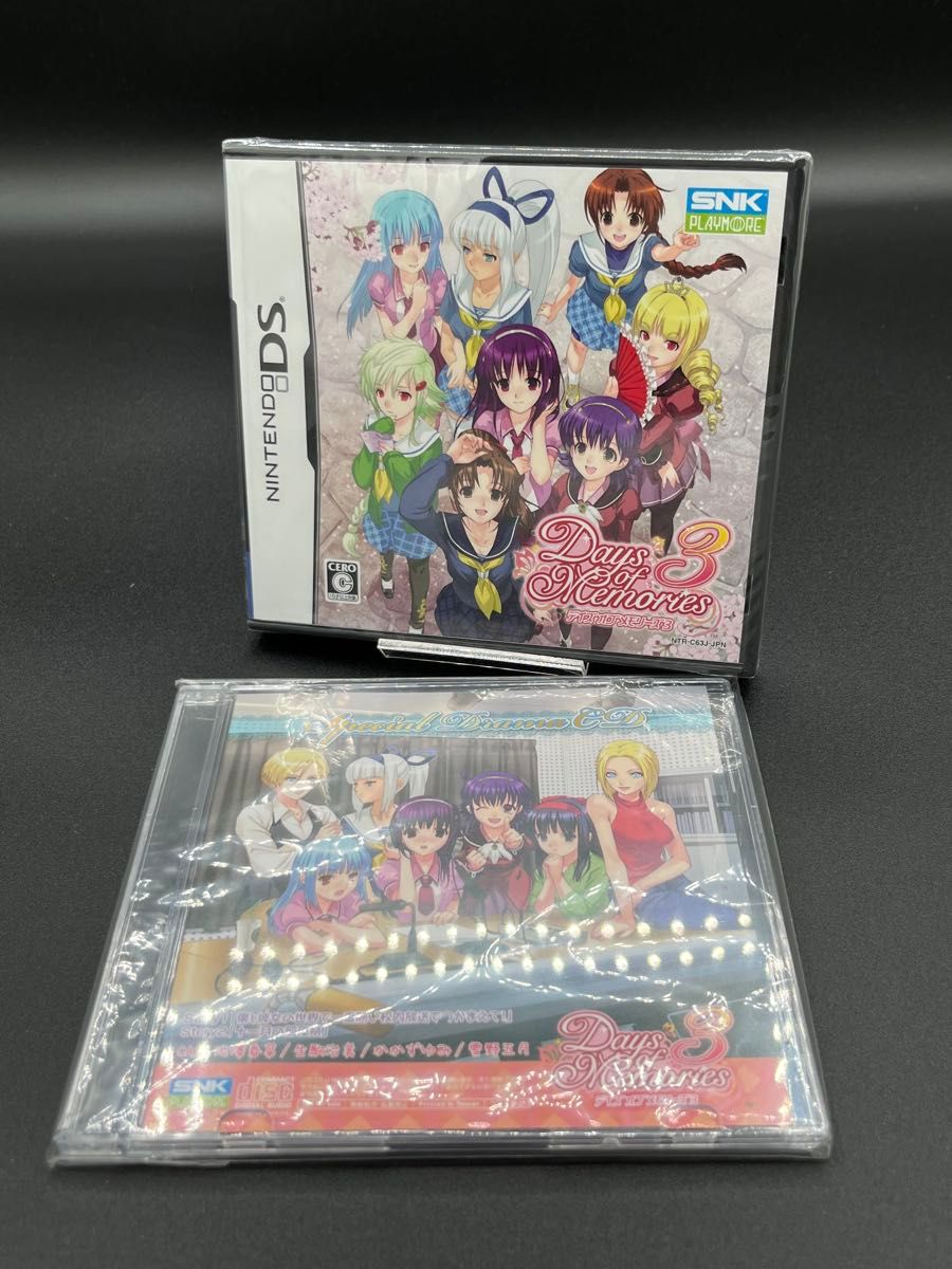新品 未開封 Nintendo DS デイズオブメモリーズ3 特典CD付き 新品 未開封 Nintendo DS デイズオブメモリーズ3 特典CD付き