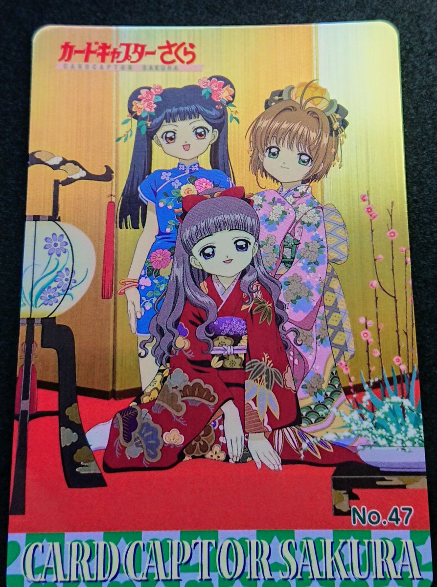 カードキャプターさくら アマダ PPカード Part2 No 47 ひな祭り カードキャプターさくら アマダ PPカード Part2 No 47 ひな祭り
