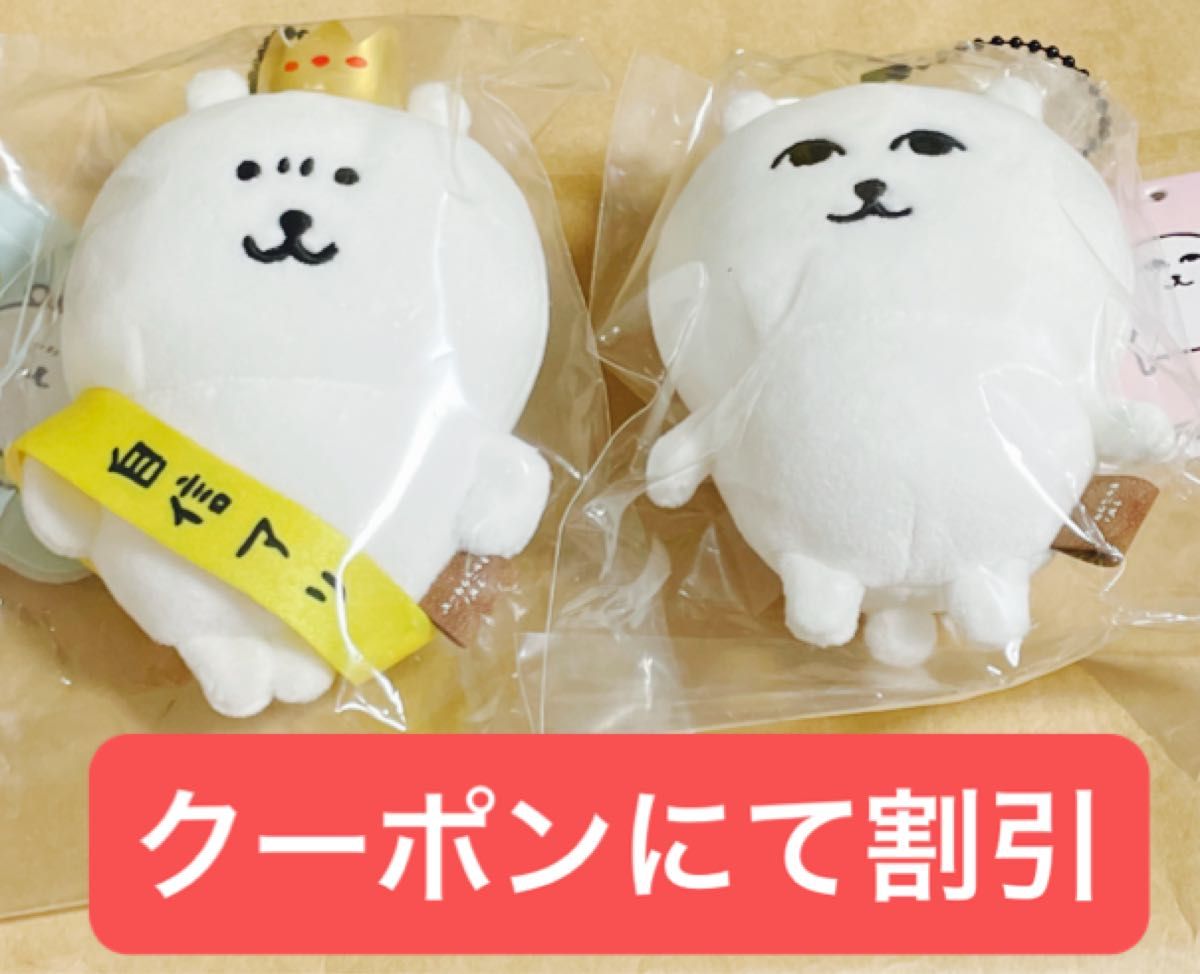 ナガノキャラクターズ ナガノのくま 自信作マスコット | ナガノ ナガノキャラクターズ ナガノのくま 自信作マスコット | ナガノ