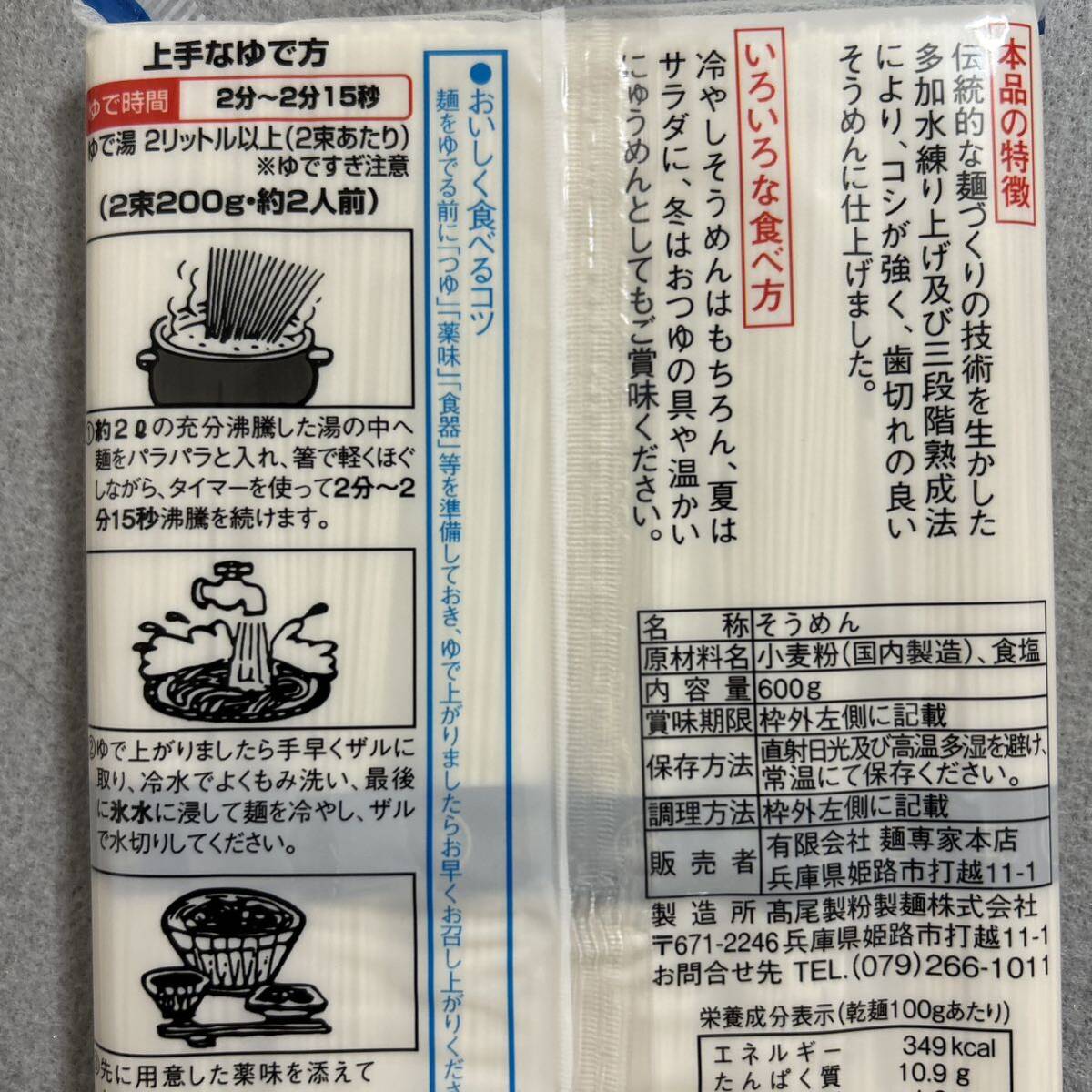 item_image_4
