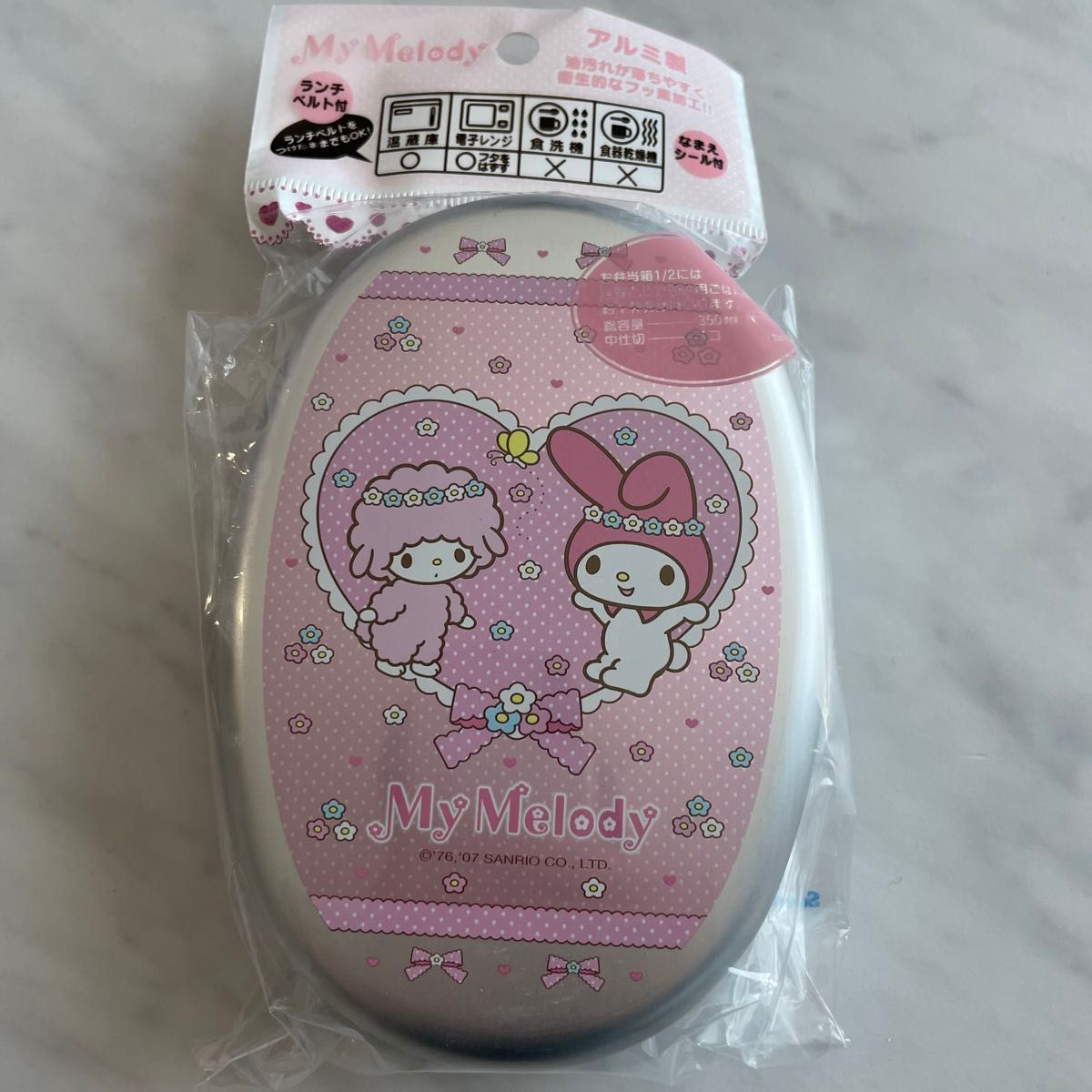 マイメロ アルミ お弁当箱 マイメロディ 350ml ランチボックス マイメロ アルミ お弁当箱 マイメロディ 350ml ランチボックス