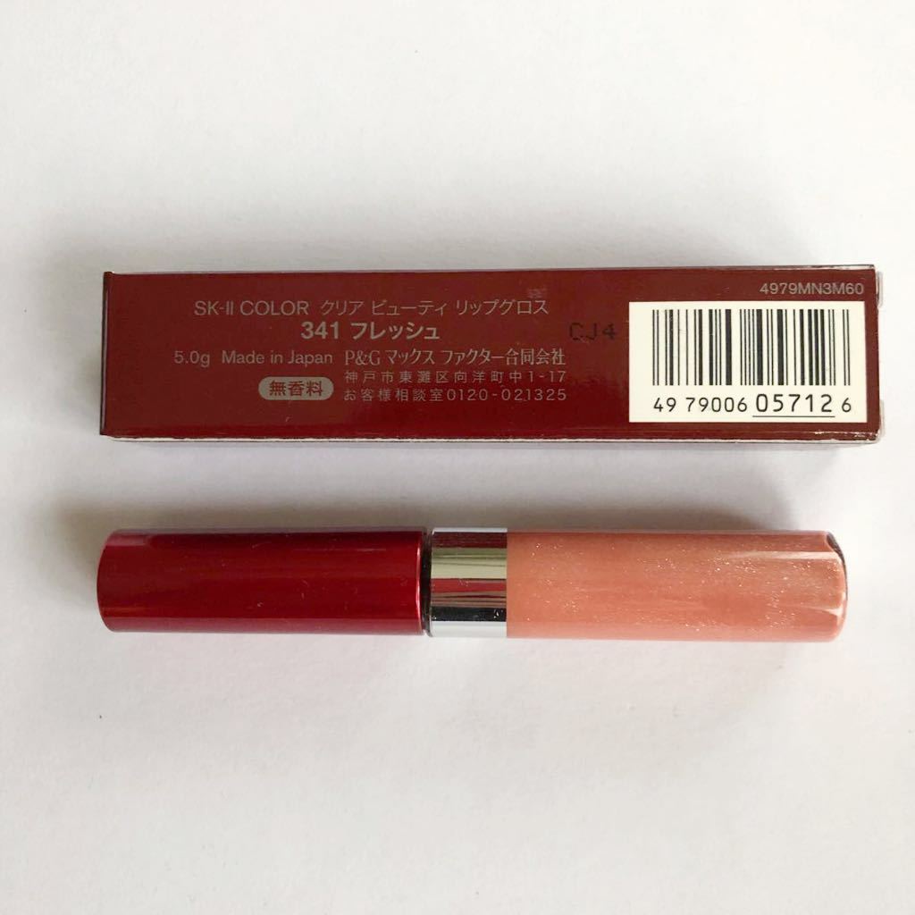 { free shipping }SK-Ⅱ COLOR clear view ti lip gloss 341 fresh 5g new goods eske- two 