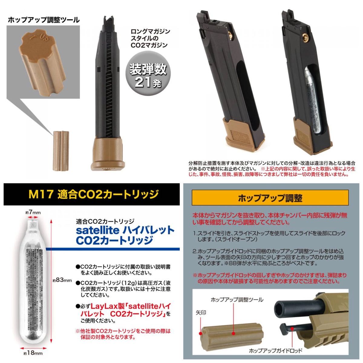 シグ SIG SAUER ProForce M17 TAN CO2 GBB CO2ガスガン 国内正規 シグ SIG SAUER ProForce M17 TAN CO2 GBB CO2ガスガン 国内正規