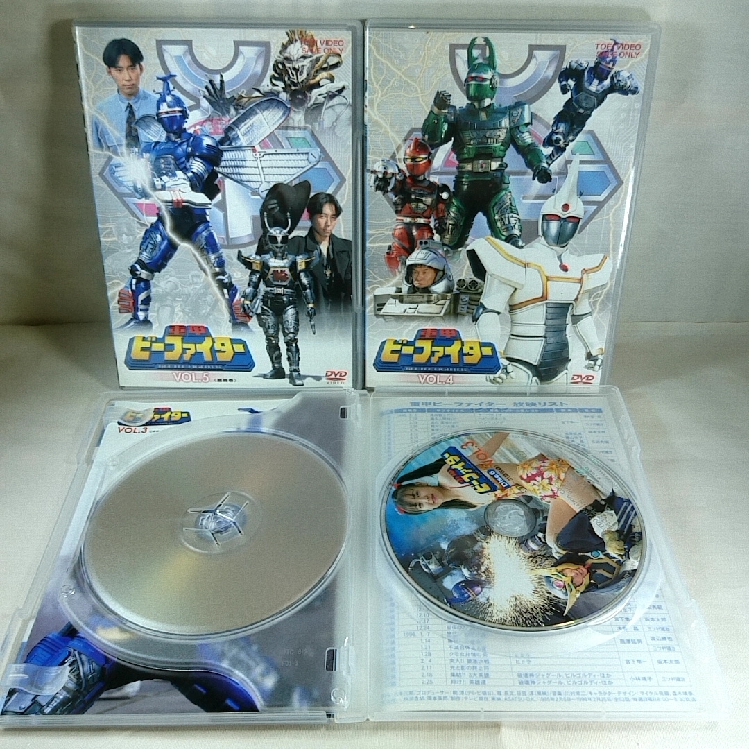 быстрое решение привилегия все есть Juukou B-Fighter DVD все 5 шт 