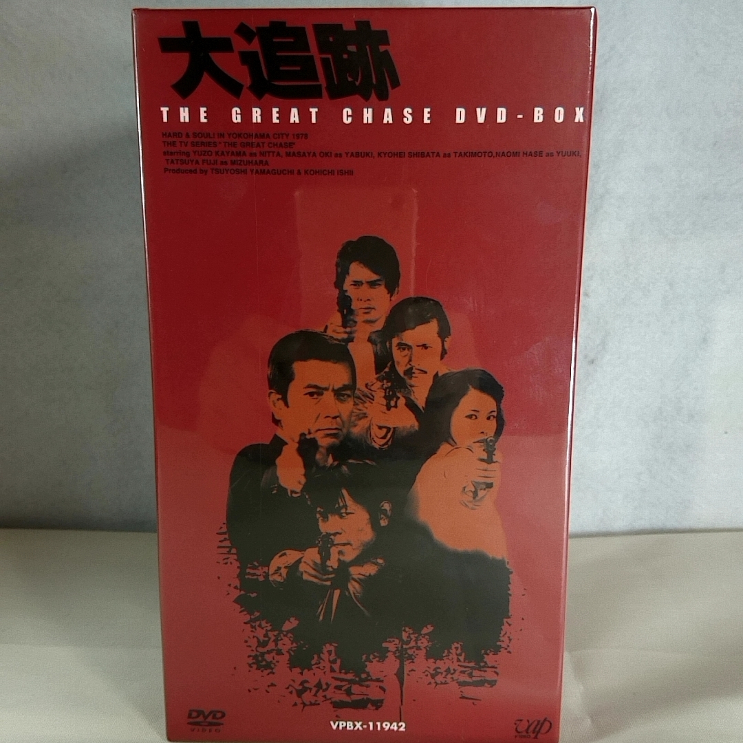 クーポンで3000円引　新品未開封　大追跡 DVD-BOX 7枚組 加山雄三 藤竜也 沖雅也 柴田恭兵 長谷直美 _画像3