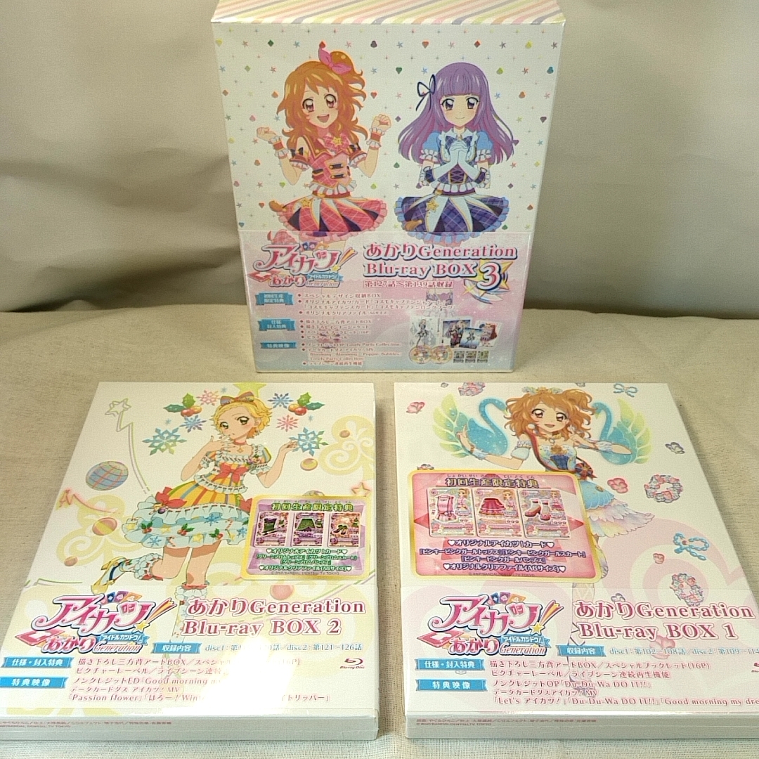 クーポンで5000円引　新品未開封　特典全付　初回版　即決　アイカツ あかり Generation Blu-ray box 1～6巻 全6巻 コンプ コンプリート_画像3