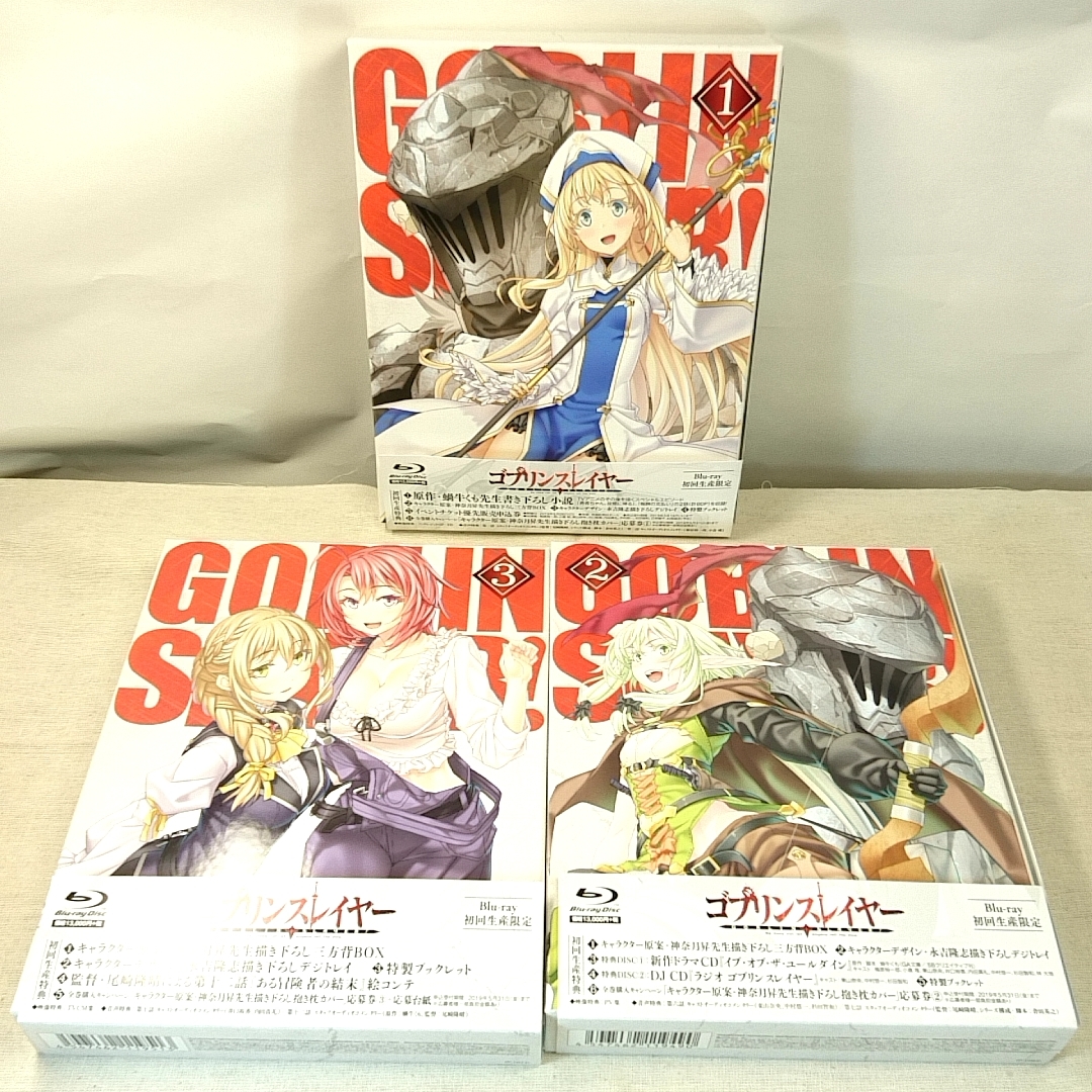 格安人気 美品 即決 Blu Ray ゴブリンスレイヤー 新品可能 ブルーレイ 全3巻セット 帯付 初回限定版 日本 Labelians Fr 格安人気 美品 即決 Blu Ray ゴブリンスレイヤー 新品可能 ブルーレイ 全3巻セット 帯付 初回限定版 日本 Labelians Fr