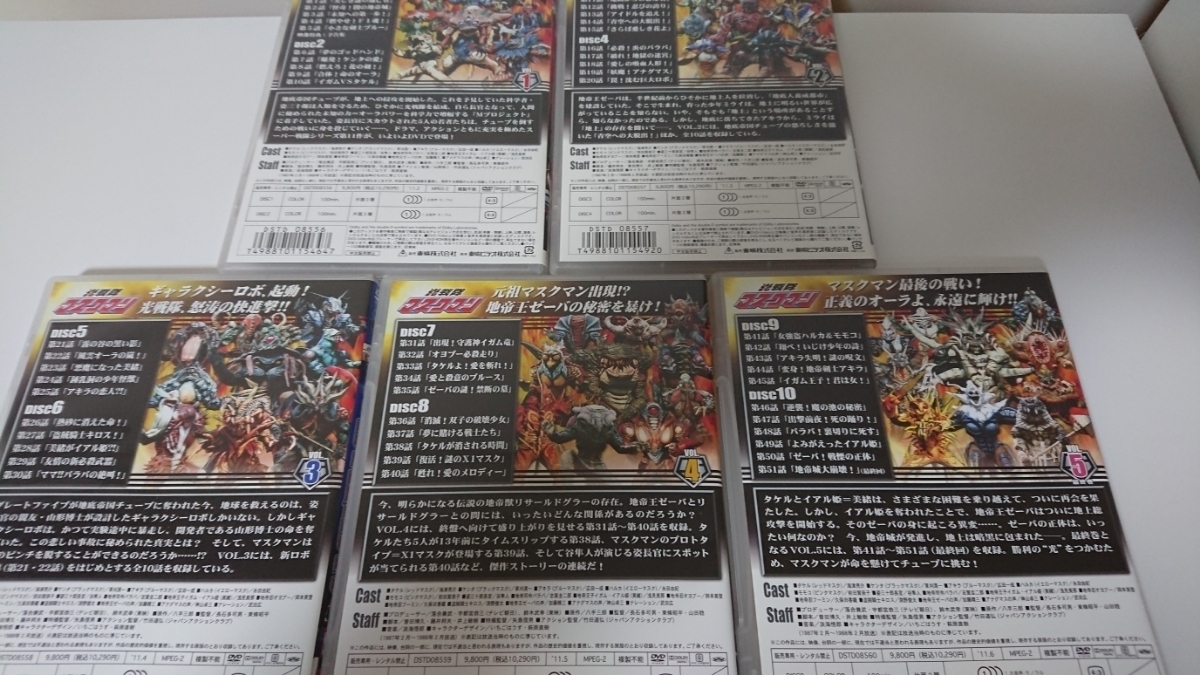  купон .3000 иен скидка бесплатная доставка первоначальная версия super Squadron Series Hikari Sentai Maskman DVD все 5 шт комплект 