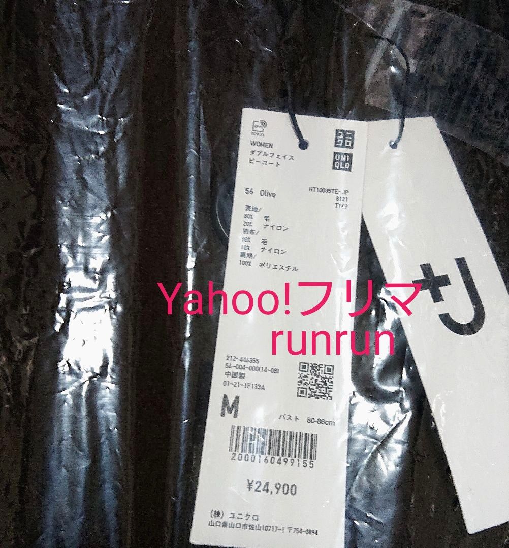 ユニクロ +J ダブルフェイスピーコート M オリーブ 新品 ジル ユニクロ +J ダブルフェイスピーコート M オリーブ 新品 ジル