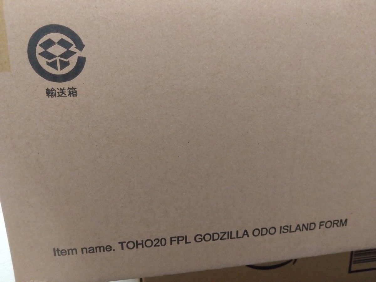 東宝大怪獣シリーズ FAVORITE PRODUCTS LINE 呉爾羅 ゴジラ 2023 東宝大怪獣シリーズ FAVORITE PRODUCTS LINE 呉爾羅 ゴジラ 2023