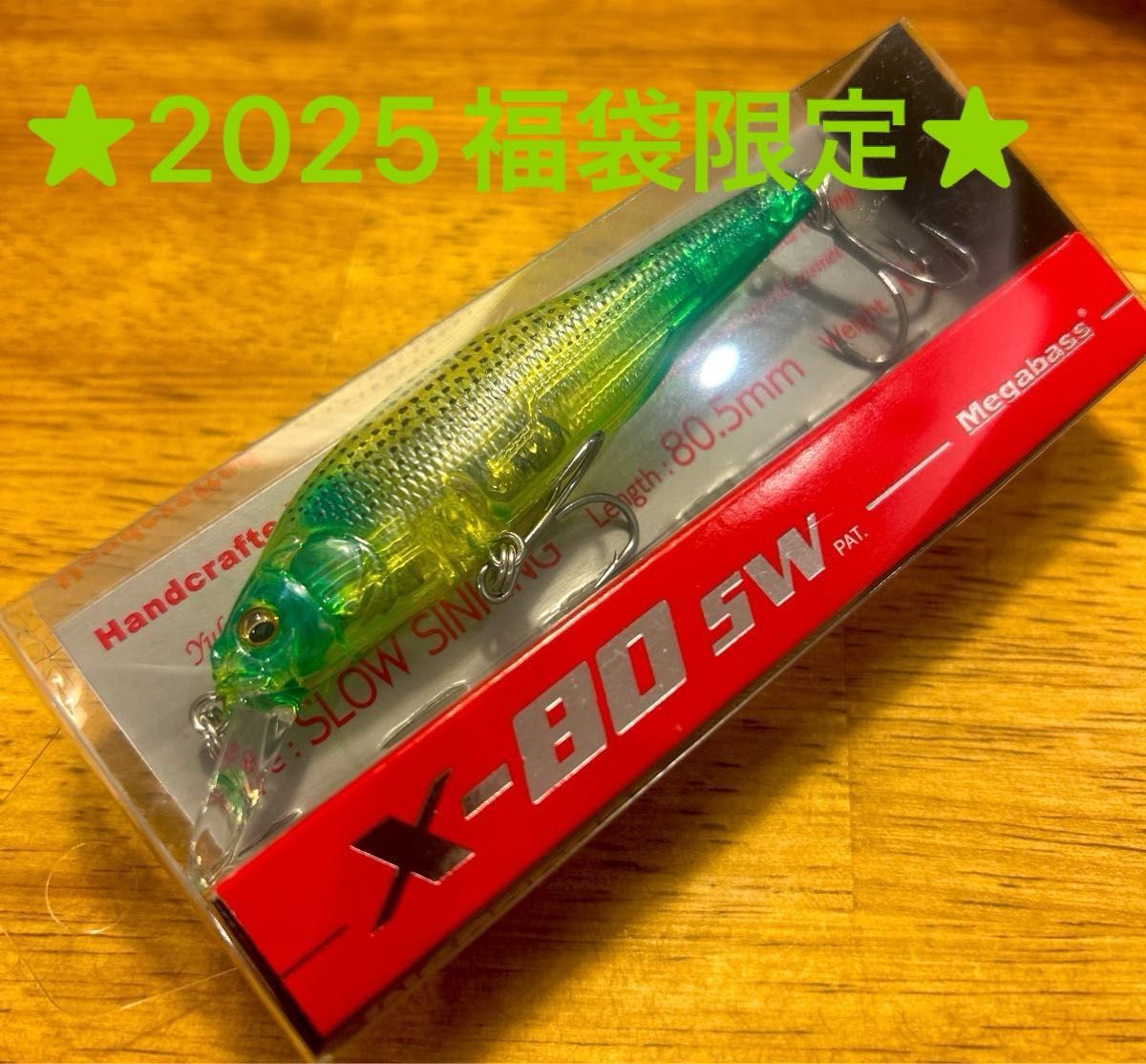メガバス福袋2025限定カラー X-80sw(SSチャートマレット) 24 メガバス福袋2025限定カラー X-80sw(SSチャートマレット) 24