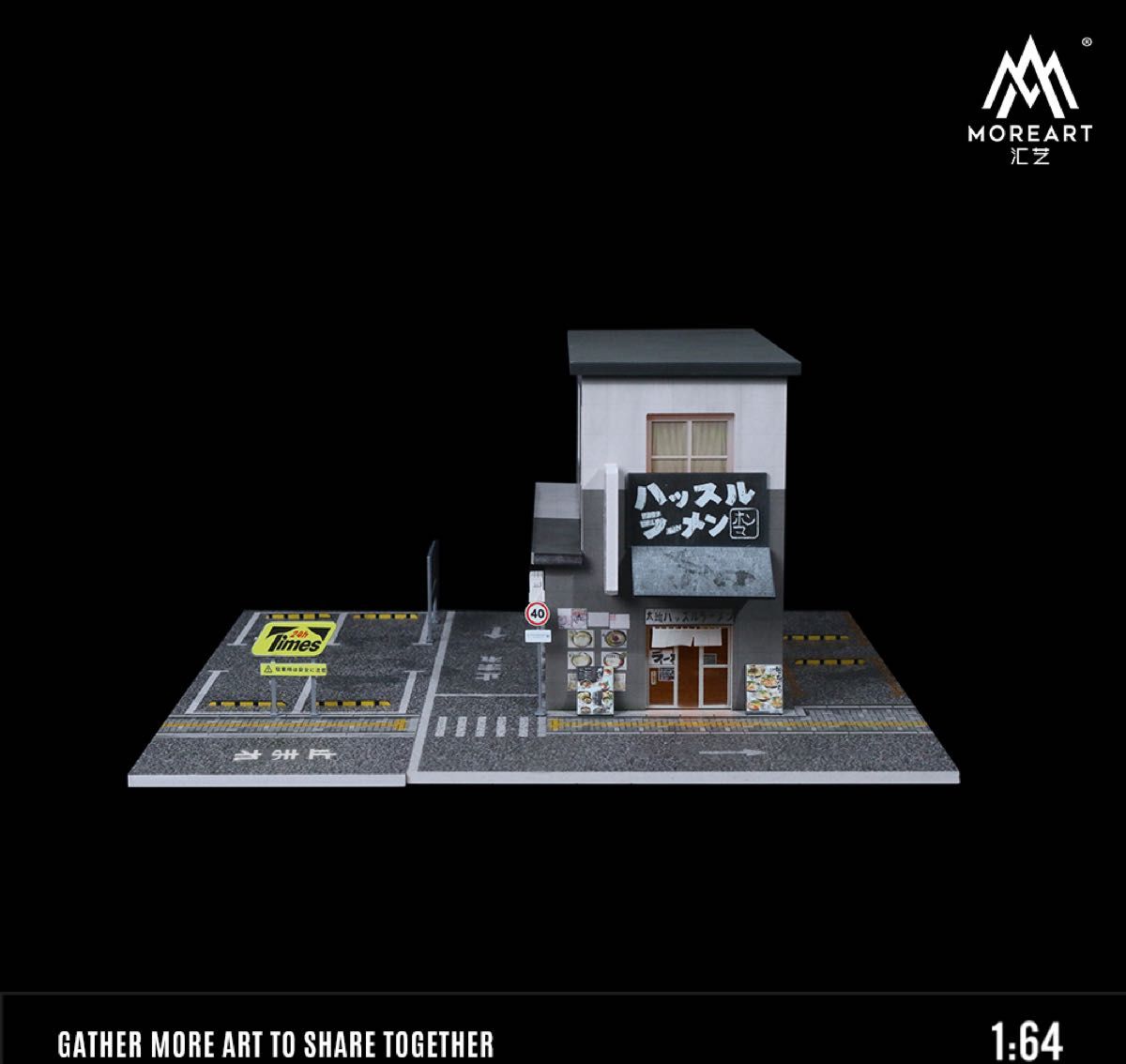新発売MoreArt 1/64 ジオラマ LED照明 ラーメン屋 駐車場付き 新発売MoreArt 1/64 ジオラマ LED照明 ラーメン屋 駐車場付き