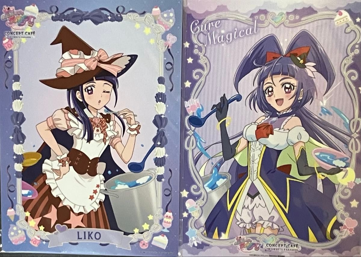 魔法つかいプリキュア A4ハードブロマイド リコ&キュアマジカル 魔法つかいプリキュア A4ハードブロマイド リコ&キュアマジカル