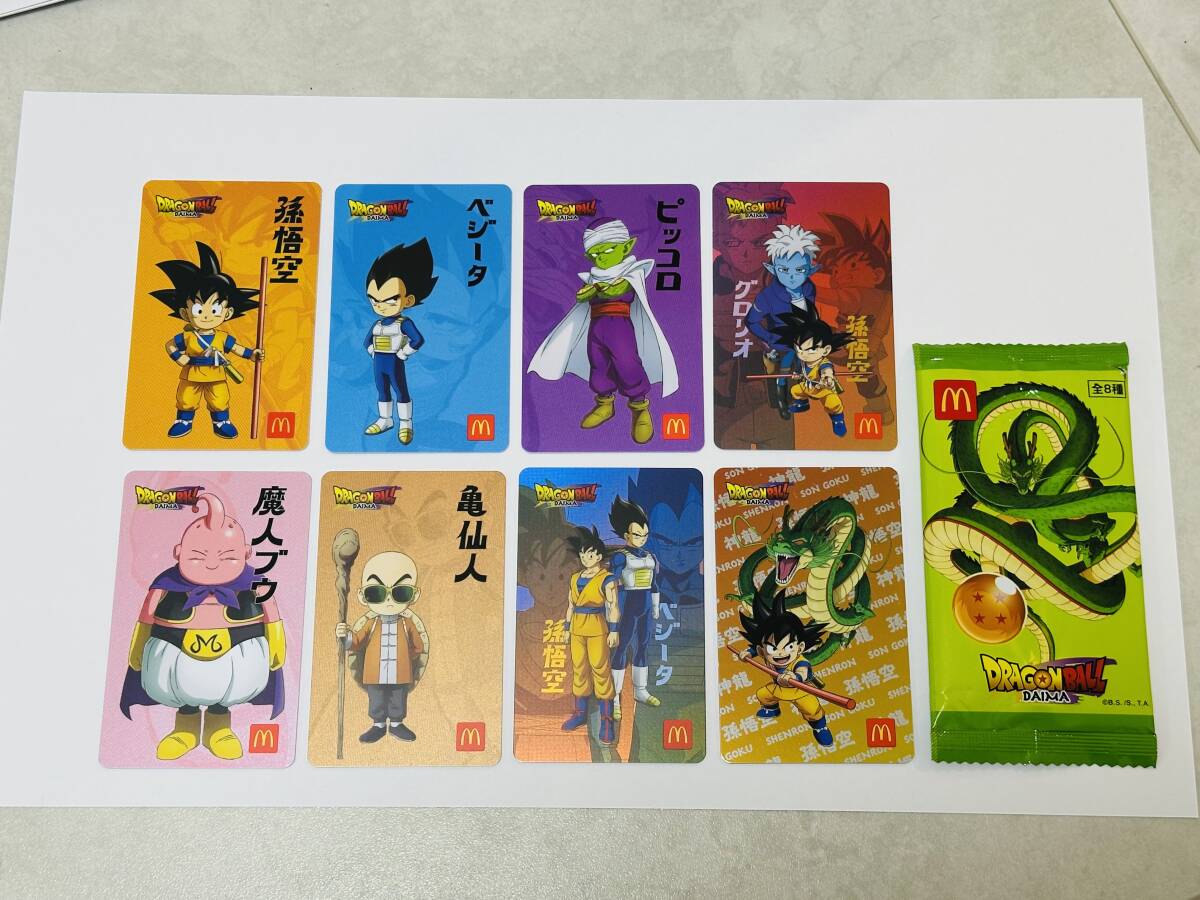 香港限定 カードダス ドラゴンボール x マクドナルド McDonald's スペシャルカード フルコンプ 全8種 おまけ付き