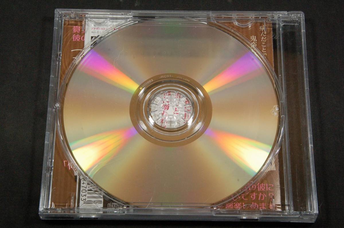 ヤフオク Cd 帯 愛されすぎて されちゃうcd 激甘上司 ヤフオク Cd 帯 愛されすぎて されちゃうcd 激甘上司