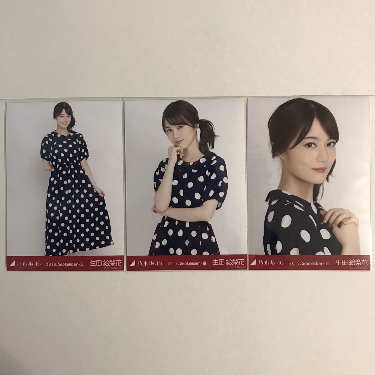 ヤフオク 乃木坂46 生田絵梨花 総柄 生写真 コンプ 検 会 ヤフオク 乃木坂46 生田絵梨花 総柄 生写真 コンプ 検 会
