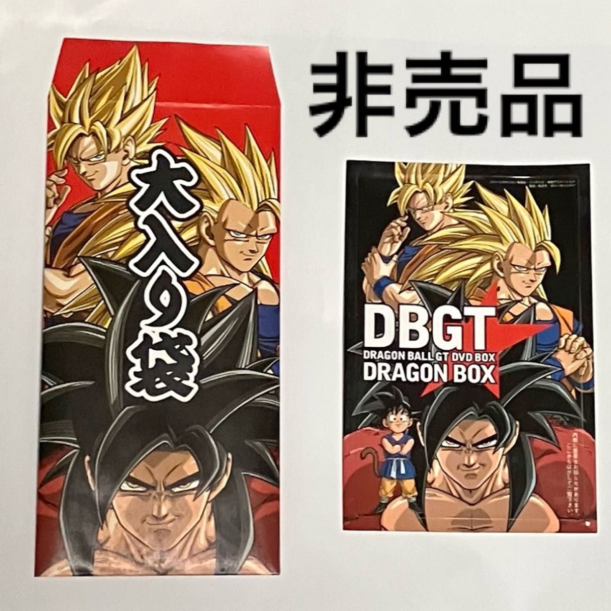 ドラゴンボールGT DVD BOX 特典 大入り袋 ポストカード ドラゴンボールGT DVD BOX 特典 大入り袋 ポストカード