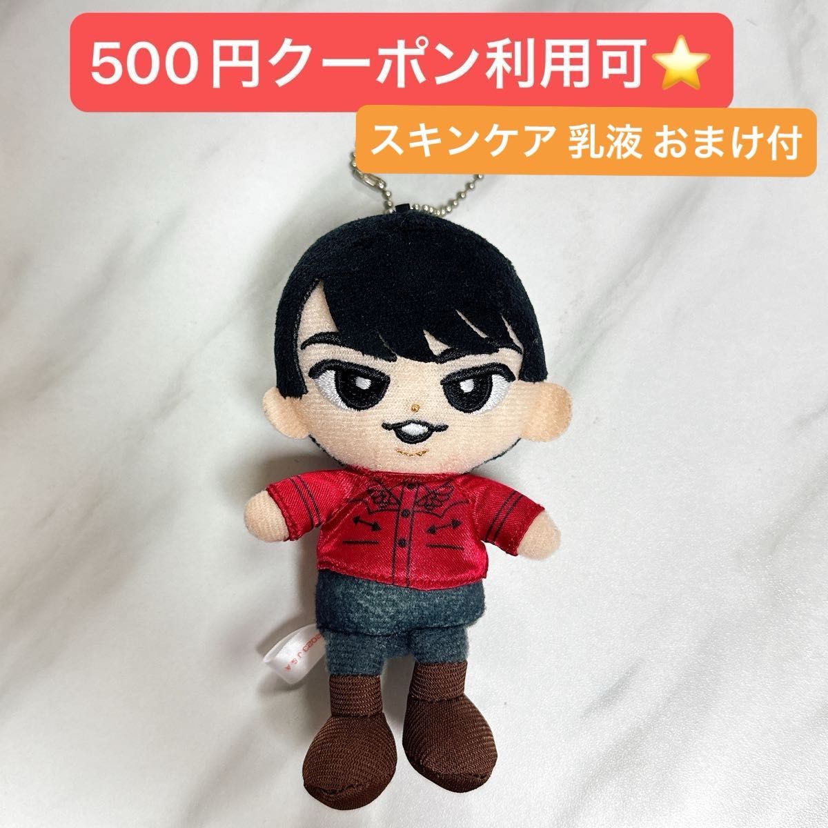 SnowMan スノーマン 宮舘涼太 舘様 すのチル チルぬいぬいぐるみ SnowMan スノーマン 宮舘涼太 舘様 すのチル チルぬいぬいぐるみ