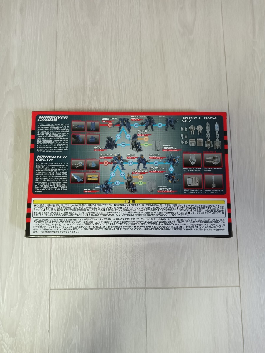 新品未開封品】 ダイアクロン DA-64 パワードシステム 新品未開封品】 ダイアクロン DA-64 パワードシステム