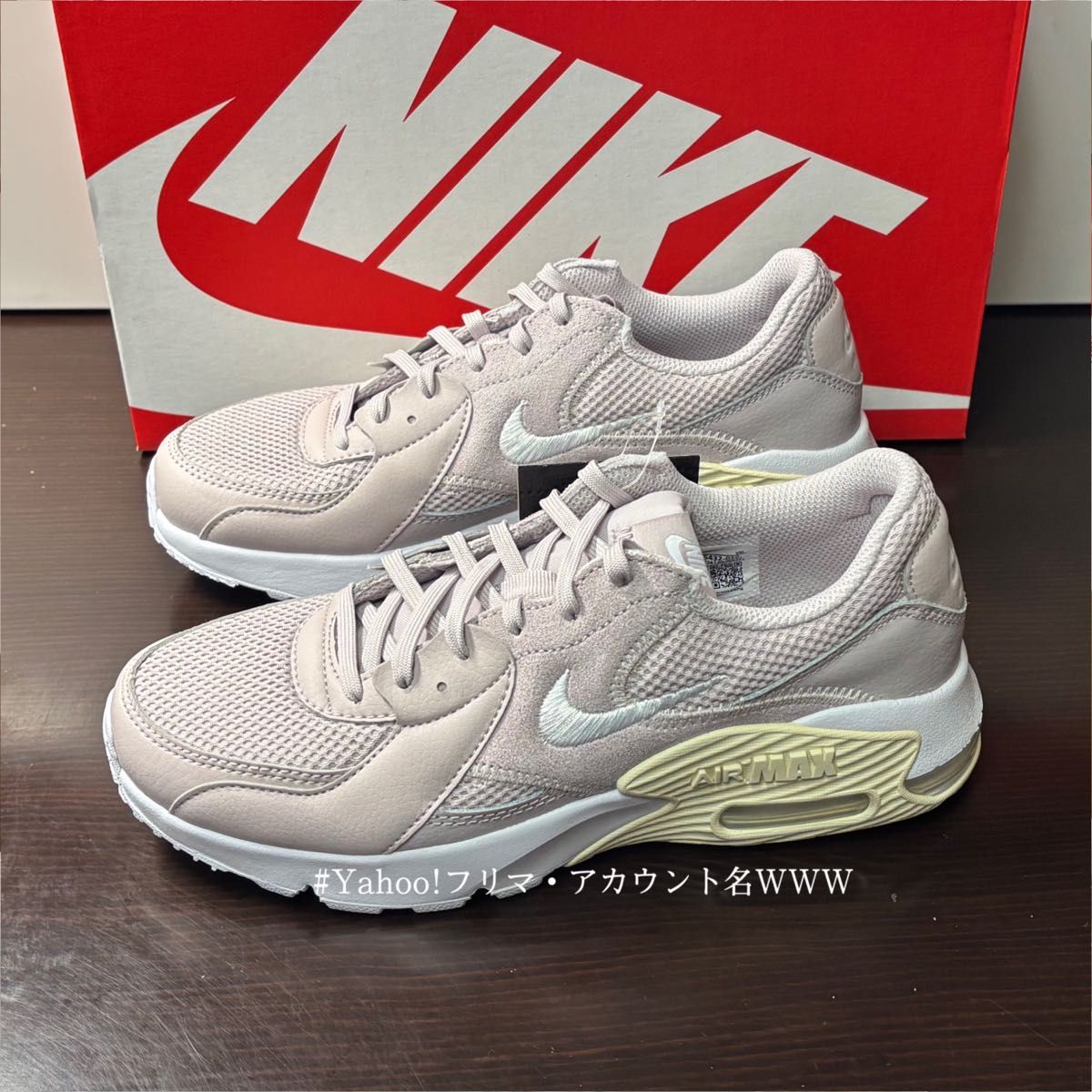 新品25cm】NIKE|W AIR MAX EXCEE|エアマックス エクシー 新品25cm】NIKE|W AIR MAX EXCEE|エアマックス エクシー