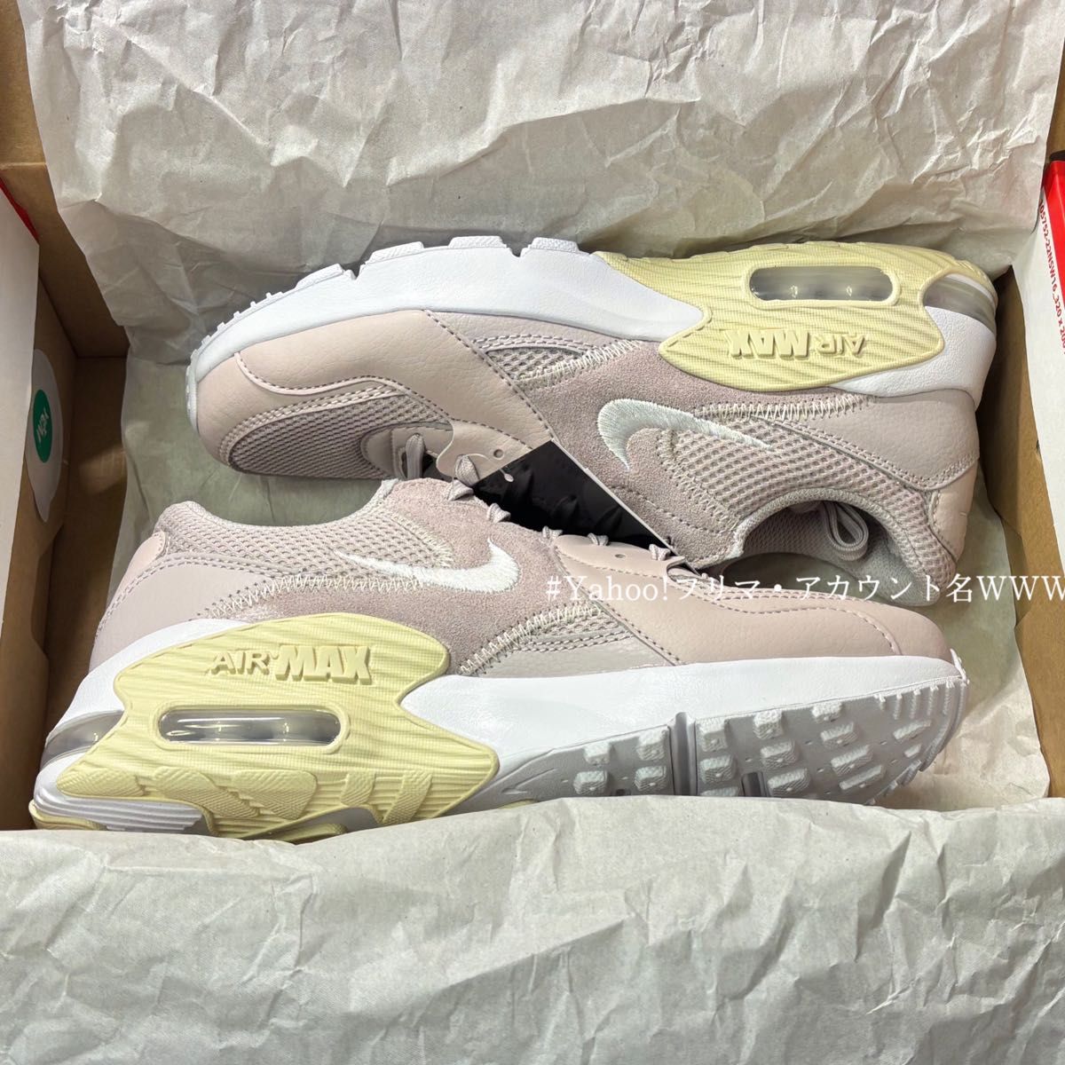 新品24 5cm】NIKE|W AIR MAX EXCEE|エアマックス エクシー 新品24 5cm】NIKE|W AIR MAX EXCEE|エアマックス エクシー