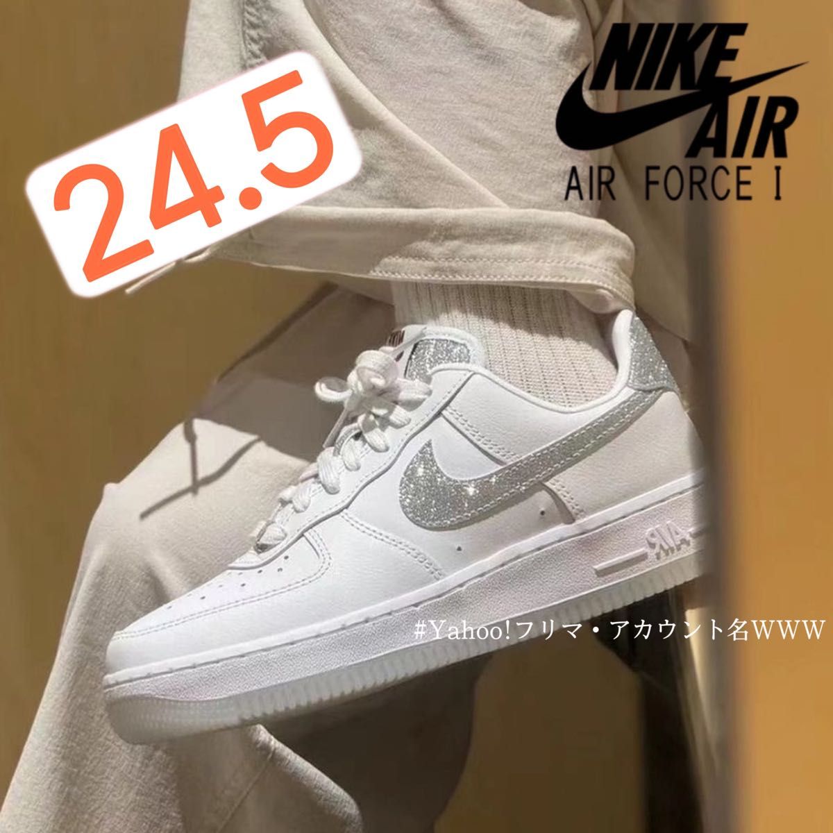新品24 5cm】NIKE|W AIR FORCES1'07 LX|エアフォース1 新品24 5cm】NIKE|W AIR FORCES1'07 LX|エアフォース1